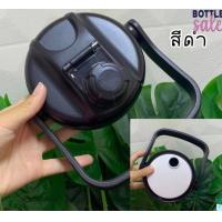 ราคา ฝา ฝาแก้วนํ้่า ฝาขวดนํ้า ฝาถังนํ้า ฝากระติกนํ้า DODGE ขนาด 4600 ml ฝาอะไหล่dodge ใส่ได้แค่ของDODGEเท่านั้น สินค้าแท้จากโรงงาน สินค้าส่งจากไทย (20978527663)