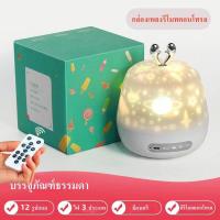 ราคา โคมไฟโปรเจคเตอร์ จำลอง อวกาศ ฉายภาพ ฟิล์ม14แบบ โคมไฟโปรเจคเตอร์ โคมไฟ ดาว ดวงดาว ท้องฟ้า จำลอง อวกาศ ฉายดาว จำลอง อวกาศ โคมไฟโปรเจคเตอร์ (20304260270)
