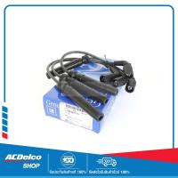 ราคา CHEVROLET 96497773 ชุดสายหัวเทียน AVEO CRUZE ของแท้ เบิกศูนย์ (17390860751)