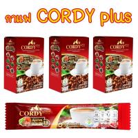 ราคา พร้อมส่ง กาแฟคอร์ดี้พลัส Cordy Plus Coffee 3 กล่อง กาแฟอ วิโรจน์ เห็ดหลินจือ กาแฟสมุนไพร 19ชนิด กาแฟสำเร็จรูป 10 ซอง ต่อกล่อง (20093158705)