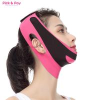 ราคา สายรัดหน้า V Shape ที่รัดหน้าเรียว ผ้ารัดหน้าเรียว สายรัดหน้าเรียว หน้าวีเชฟ กระชับใบหน้า สายรัดหน้าเรียว (21060466058)