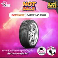 ราคา ยางรถยนต์ ขอบ 17 DEESTONE 215 55R17 98W รุ่น R702 ปี 2023 จำนวน 1 เส้น (7436812392)