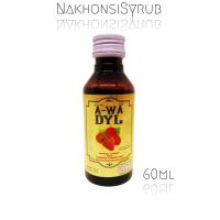 ราคา A Wadrl น้ำหวานกลิ่นราสเบอร์รี่ผสมกลิ่นสตรอเบอร์รี่เข้มข้น 60ml 1 ขวด (3365640199)