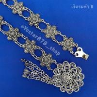 ราคา เข็มขัดเงิน รมดำ เข็มขัดลายไทย เข็มขัดผ้าซิ่น ผ้าถุง เข็มขัดล้านนา เข็มขัดรัดตัว เข็มขัดแฟชั่น สมัยใหม่ พร้อมจัดส่งจากประเทศไทย (17380557275)