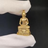 ราคา พระประจำวันเกิด วันพฤหัส พระปางสมาธิ เนื้อทองเหลือง (16509277458)