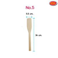 ราคา ไม้พาย 12 120 ซม ไม้พายผสมอาหาร ไม้กวนวัตถุดิบ ไม้ตักขนม ไม้ตักไอศครีม ไม้ตักขนม ไม้ กวน ขนม (10695739912)