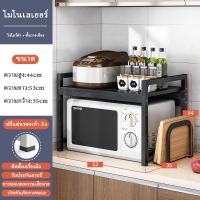 ราคา Cure ชั้นวางของในห้องครัว ชั้นวางไมโครเวฟ ชั้นวางของไมโครเวฟอเนกประสงค์ในห้องครัว ชั้นเก็บของเตาอบหลายชั้น (20478060412)