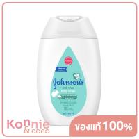 ราคา Johnsons Milk Rice Baby Lotion 100ml จอห์นสัน เบบี้ โลชั่น มิลค์ ไรซ์ ครีมบำรุงผิวเด็ก ปกป้องผิวชุ่มชื้น 24 ชั่วโมง (18897147944)