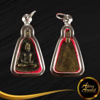 ราคา พระเครื่อง หลวงพ่อเงิน พุทธโชติ จอบใหญ่ รุ่น ฟ้าคำรน วัดคงคาราม ต บางคลาน อ โพทะเล จ พิจิตร พ ศ ๒๕๓๔ พร้อมเลี่ยมกรอบสแตนเลส (14097169911)