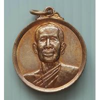 ราคา เหรียญ หลวงพ่อโอภาสี หลัง ครุฑ อักษร อ อ อ อ อาศรมบางมด ปี 2536 เนื้อทองแดง (18972060304)