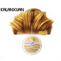 ราคา แว็กซ์ย้อมสีผม แว็กซ์เปลี่ยนสีผม แว็กซ์สีผม แว็กซ์สีผมแฟชั่น แว็กซ์สีผมชั่วคราว Color Hair Wax ขนาด 100g (12625001599)