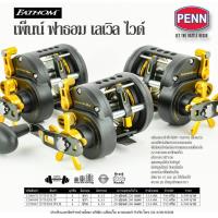 ราคา รอกเบท ตกปลา Penn Fhathom สำหรับตกปลาทะเลและน้ำจืด (17168465215)