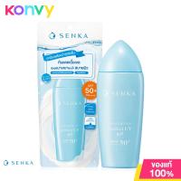 ราคา Senka Perfect UV Gentle Milk SPF50 PA 40ml (20453533471)