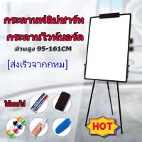 ราคา maiengกระดานฟลิปชาร์ท กระดานไวท์บอร์ด 3 ขา LT 650 60x90cm กระดาน กระดานขาตั้ง Whiteboard Flipchart (15255576594)