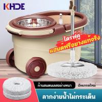 ราคา KHDE Spin Mop ชุดถังปั่น ชุดถังปั่นไม้ถูพื้น ชุดถังปั่นไม้ถูพื้น ไม้ถูพื้นสแตนเลส พลาสติก ถังปั่นไม้ม๊อบ ชุดถังปั่นม๊อบ ถังปั่นถูพื้น 2 in 1 (18201101351)