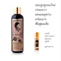 ราคา แชมพู ครีมนวด LEGANO ลีกาโน่ แชมพู ครีมนวด 300ml แชมพูสมุนไพร ปลูกผมใหม่ ลดปัญหาผมบาง ลดการหลุดร่วง เร่งผมยาว ลดผมเสีย (7748711724)