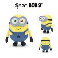 ราคา ตุ๊กตา Bob บ๊อบ Stuart สจ๊วต Kevin เควิน Minions Minion มินเนี่ยน มินเนียน Despicable Me (20537253493)