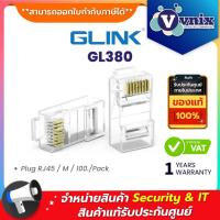 ราคา Glink GL380 Plug RJ45 CAT5 GLINK 100 Pack By Vnix Group (20911834727)