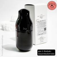 ราคา IPSA Me Ultimate E สูตร 1 4 ป้ายไทย (19879012476)