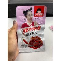 ราคา เห็ดเข็มทองหม่าล่า เห็ดเข็มทองรสเผ็ด เห็ดเข็มทองพร้อมทาน (20889181057)