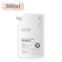 ราคา XOERMIOY Whitening Body Wash 300ml Effective Moisturizer for Whole Body Made in Korea Collagen Firming Volcanic Mud Perfume Underarm Moisturizer Glutathione Henmi Deep Sea Lasting Fragrance Body Care