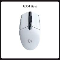 ราคา เมาส์เกมมิ่ง LOGITECH G304 Light Speed Wireless Gaming Mouse เมาส์สำหรับเล่นเกม (21158225645)