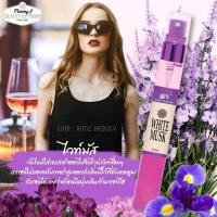 ราคา น้ำหอม BN กลิ่น White Musk น้ำหอมผู้หญิง กลิ่นแป้งเด็ก ขนาดพกพา 11ml (928354925)
