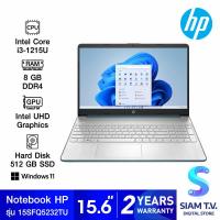 ราคา NOTEBOOK โน้ตบุ๊ค HP 15S FQ5232TU SPRUCE BLUE โดย สยามทีวี by Siam T V (20690037797)