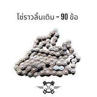 ราคา โซ่ราวลิ้นเดิม คุณภาพดีเยี่ยม โซ่ราวลิ้นเดิมแท้ HONDA YAMAHA SUZUKI (21181756240)