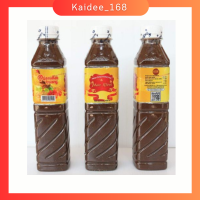 ราคา น้ำปลาร้าต้มสุกปรุงรส แม่เหรียญ อร่อย ตำส้ม ปรุงรสแซ่บ (21140523467)