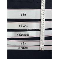 ราคา ยางยืด ยางใส่ขอบกางเกง ริมแดง สีขาว ขายเป็นเมตร (9952722758)