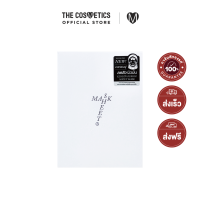 ราคา Shangpree Cloudy Bubble Sheet Mask Pouch มาส์กฟองฟู่ดีท็อกซ์ผิว (20534668615)