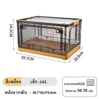 ราคา กล่องใส่เสื้อผ้าพลาสติกมีล้อ กล่องเก็บของ 28L 88L กล่องใส่หนังสือ กล่องพลาสติก กล่องเก็บของอเนกประสงค์พับเก็บได้ (20431662020)