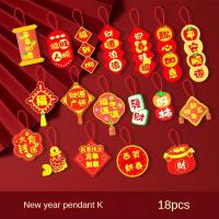 ราคา ของตกแต่งตรุษจีน จี้โมบาย ของมงคล ของตกแต่งวันตรุษจีน ตกแต่งตรุษจีน จี้ต้นไม้ สีแดง สําหรับแขวนตกแต่งบ้าน CNY (21158611734)