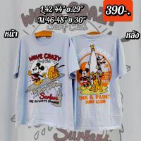 ราคา เสื้อ งาน Hanes พรีเมี่ยม (20364105052)