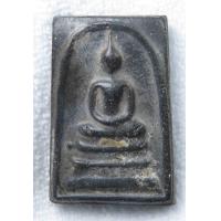 ราคา พระสมเด็จเนื้อผงใบลาน เนื้อดำ หลังครุฑเล็ก (19993368453)