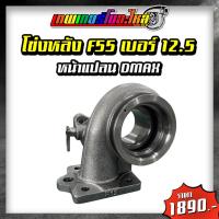 ราคา อะไหล่เทอร์โบแต่ง F55 ชุดซ่อมเทอร์โบ ใบหน้าเทอร์โบ ใบหลังเทอร์โบ โข่งหลังเทอร์โบ (20432710389)