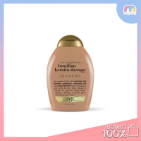 ราคา OGX Brazilian Keratin Therapy Shampoo 385 ml (20887736010)