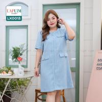 ราคา LX0013 ชุดเดรส สาวอวบ เดรสโทนสีฟ้า ทรงสวย ผ้าใส่ไม่ร้อน มีซับใน และ ซิปซ่อนด้านหลัง เสื้อผ้าพลัสไซส์ เสื้อผ้าสาวอวบ คุณภาพพรีเมี่ยม ชุด เดรส สาว อวบ ชุด เดรส คน อ้วน (18965131477)