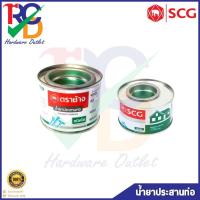 ราคา SCG กาวทาท่อ พีวีซี น้ำยาประสานท่อ PVC ชนิดใส ตราช้าง (8755054680)