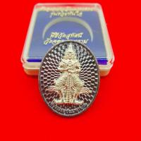 ราคา เหรียญท้าวเวสสุวรรณมหาราช รุ่นรวยทันใจ พิธีวัดสุทัศน์ วัดจตุธาตุธาราม พ ศ 2562 สินค้าขายดีพร้อมกล่อง (819760695)