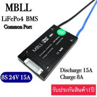 ราคา MBLL BMS 4S 12V 8S 24V 12S 36V 16S 48Vสำหรับ Lithium Battery Lifepo4 100A 60A 40A 20A 15A (9773280638)