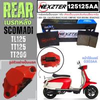 ราคา 0303BB NEXZTER ผ้าเบรคหน้า SCOMADI TT125TT220TL125 HONDA CELACELA L NOVA DASHTENARS Super LS125 SMILE SONIC เบรค ผ้าเบรค ผ้าเบรก เบรก ปั๊มเบรก ปั๊มเบรค ดิสเบรค ดิสเบรก 0303AA (20436232591)