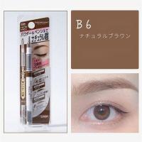 ราคา 100 แท้ Japan Sana New Born EX Eyebrow ดินสอเขียนคิ้ว 3 in 1 ดินสอ ที่เขียนคิ้วและแปรงปัด ของแท้ (19636547680)