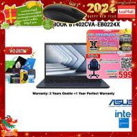 ราคา ผ่อน 0 10 ด แถมเพิ่ม MOUSE MS116 ASUS EXPERTBOOK B1402CVA EB0224X i5 1335U ประกัน 3Y อุบัติเหตุ 1 ปี (20547327437)