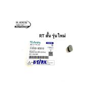 ราคา Kubota ลิ่มมู่เล่ย์รถไถนาเดินตาม ลิ่มมู่เล่ย์ET RT รุ่นเก่า รุ่นใหม่ ลิ่มล้อช่วยแรงสั่น รุ่นเก่า05712 01025 รุ่นใหม่11010 95010 (14223288205)