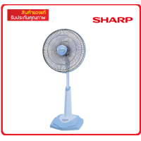 ราคา SHARP พัดลมสไลด์ตั้งพื้นใบพัด16 PJ SL164 PJ SL163 สีเทา เขียว ส้ม ฟ้า รับประกันศูนย์ 3 ปี (16599948227)