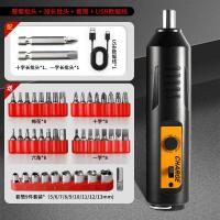 ราคา ไขควงไฟฟ้าชาร์จได้สิ่งประดิษฐ์ตกแต่งขนาดกะทัดรัด220V เครื่องมือในบ้านขนาดเล็ก Setthgryje182สว่านไฟฟ้า (19865794052)