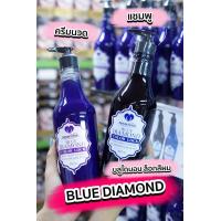 ราคา ชุดแชมพูม่วง ครีมนวดม่วง บลูไดม่อน ล็อกสีผม เพิ่มประกายสีผม พร้อมบำรุงเส้นผมให้นุ่มเงาสวยเป็นธรรมชาติ 500ml ของแท้100 (17071796513)