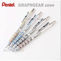 ราคา Pentel graphgear 1000 0 3 0 5 0 7 0 9 mm I ดินสอกด (19158558091)